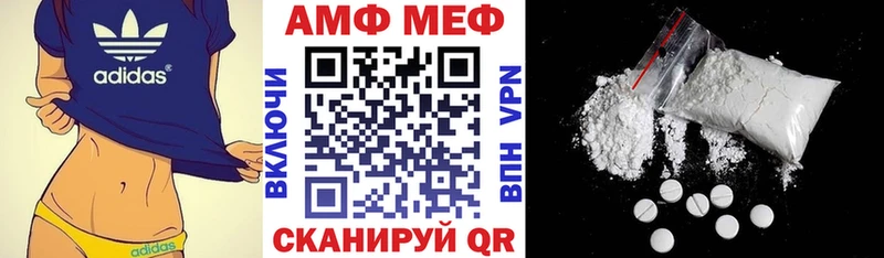 даркнет как зайти Харовск Амфетамин Premium продажа наркотиков