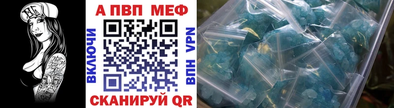 что такое   Харовск  shop Telegram  Альфа ПВП СК  mega tor 