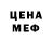 Ecstasy круглые Mecca Fidelma