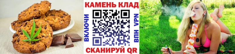 Еда ТГК конопля  Харовск 
