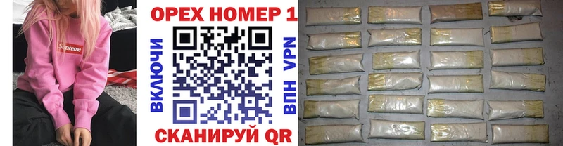 Кокаин VHQ Харовск