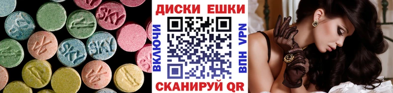 Ecstasy 280мг  Харовск 
