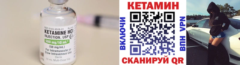 КЕТАМИН ketamine  OMG сайт  Харовск  как найти закладки 