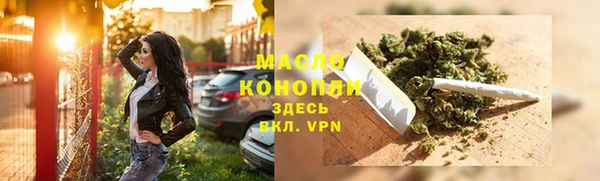 соль курить ск Алексин