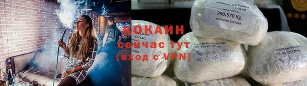 кокаин перу Алзамай