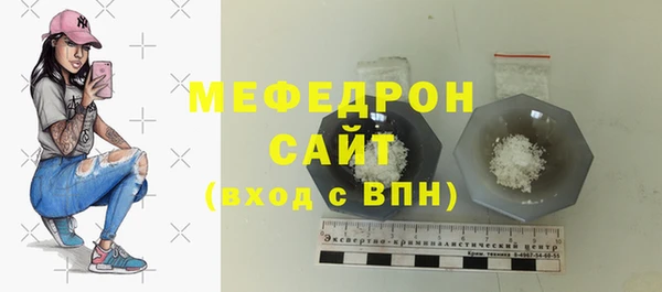 дистиллят марихуана Нязепетровск