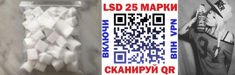 ЛСД экстази ecstasy  Харовск 