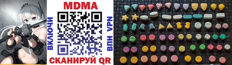 MDMA молли  где купить наркоту  Харовск 