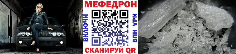 МЯУ-МЯУ 4 MMC  Харовск 