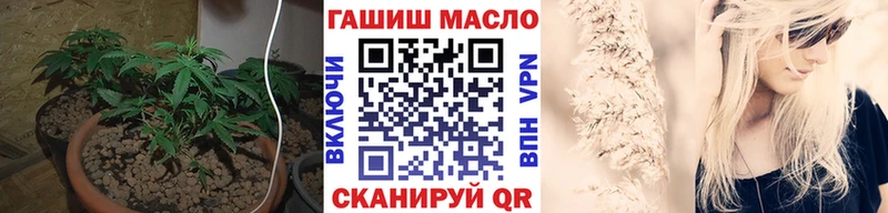 ТГК Wax  купить закладку  Харовск 