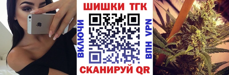 цена наркотик  blacksprut tor  Конопля индика  Харовск 